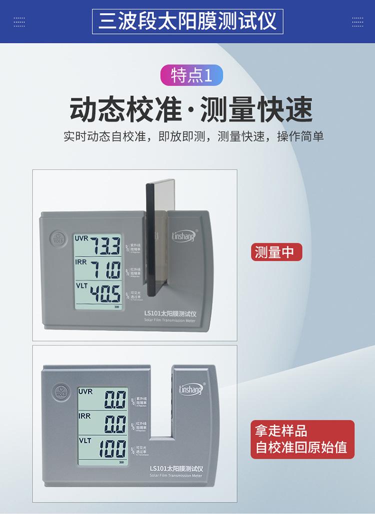 LS101-182详情页V1_04.jpg
