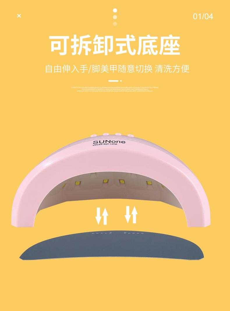 阳光一号(1)_04