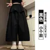 Pantalones Blancos de Pierna Ancha para Mujer, Estilo Delgado de Verano, Pantalones tipo Globo de Cintura Alta, Pantalones Acortados de Moda para Mujeres Bajitas Este Año