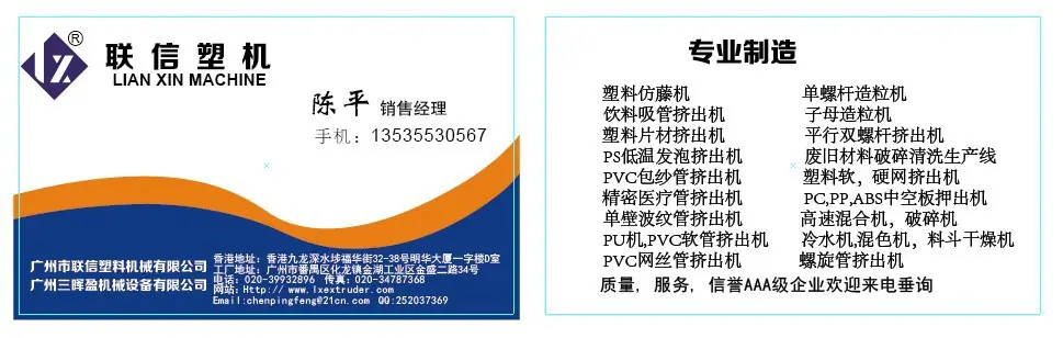我的名片