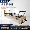 Cama de Pilates para Core de Carvalho Fitness Studio de Yoga Treinamento Cama para Core Uso Comercial e Doméstico Cama de Pilates para Core