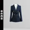 Traje de Alta Gama Traje para Mujer 2025 Nuevo Primavera y Otoño Traje Casual Profesional Chaqueta para Ir al Trabajo Ropa de Trabajo Formal
