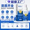 Fábrica de Origen Spray Desodorante para Eliminar Olores de Hámsteres, Orina de Perro y Gato, Arena para Gatos, Desodorante Enzimático Biológico Al por Mayor