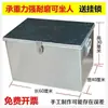 Caja de Herramientas de Hierro Negro, Caja Grande con Candado, Caja de Hierro Engrosada a Prueba de Óxido, Caja de Herramientas de Ferretería, Caja de Almacenamiento