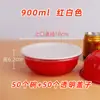 Tazón Desechable para Cocinar al Vapor Cerdo Estofado con Verduras Encurtidas, Tazón Resistente a Alta Temperatura Cerdo al Vapor con Arroz de Ocho Tesoros, Tazón de Empaque Espeso