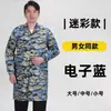 Casaco Camuflado de Manga Longa com Estampa de Roupa de Armazém Roupas de Trabalho Roupas de Manuseio Proteção do Trabalho Atacado Roupas à Prova de Poeira com Logotipo Estampado
