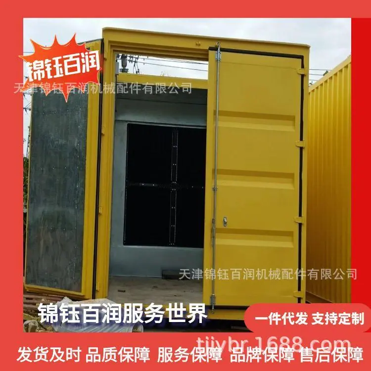 图怪兽_集装箱角件68_78