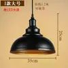 Lámpara Colgante Estilo Industrial Retro Loft Lámpara de una Cabeza Creativa y Única de Hierro para Restaurante, Cafetería, Bar, Pantalla de Lámpara Nostálgica de Tapa de Olla