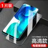 Película de Vidrio Templado Adecuada para Xiaomi 10 Youth Luz Azul Anti Huellas Dactilares Sin Polvo Almacén Película 5g