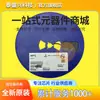 Chip de Potência MPS MP3414AGJ-Z TSOT-23-8 Conversor Boost Síncrono DC-DC Novo Original