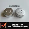 Vial Xilin vial de polvo liofilizado tapa de aluminio-plástico dorada de posicionamiento sin apertura tapón de goma sello anillo de extracción tapa totalmente de aluminio hueca