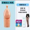 Productos de salud sexual para adultos, utensilios para hombres, juego de cristal, maza, diversión sexual, juguetes alternativos para parejas, uso masculino