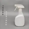Frasco Removedor de Manchas de Óleo 500ml Frasco Borrifador 300/400/750/1000ml Frasco Borrifador de Plástico Frasco Vazio Tipo Espuma