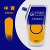 Pacote de suplemento de terno de tinta guache de bambu 300ml saco para iniciantes 500ml de tinta de pintura guache para estudantes