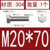 Tornillo hexagonal externo 304, tornillo de cabeza hexagonal de acero inoxidable 933, tornillo de cabeza simple M16M18M20M22M24