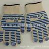 Guantes especiales para horno de microondas y horno, guantes aislantes del calor anti-quemaduras, guantes de algodón para alta temperatura de horneado, barbacoa BBQ