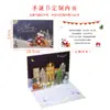 Tarjeta de Felicitación Navideña 3D Pop-Up Regalo de Acción de Gracias para Maestros Tarjeta de Regalo DIY para Nochebuena Tarjeta de Felicitación Navideña 3D 2026