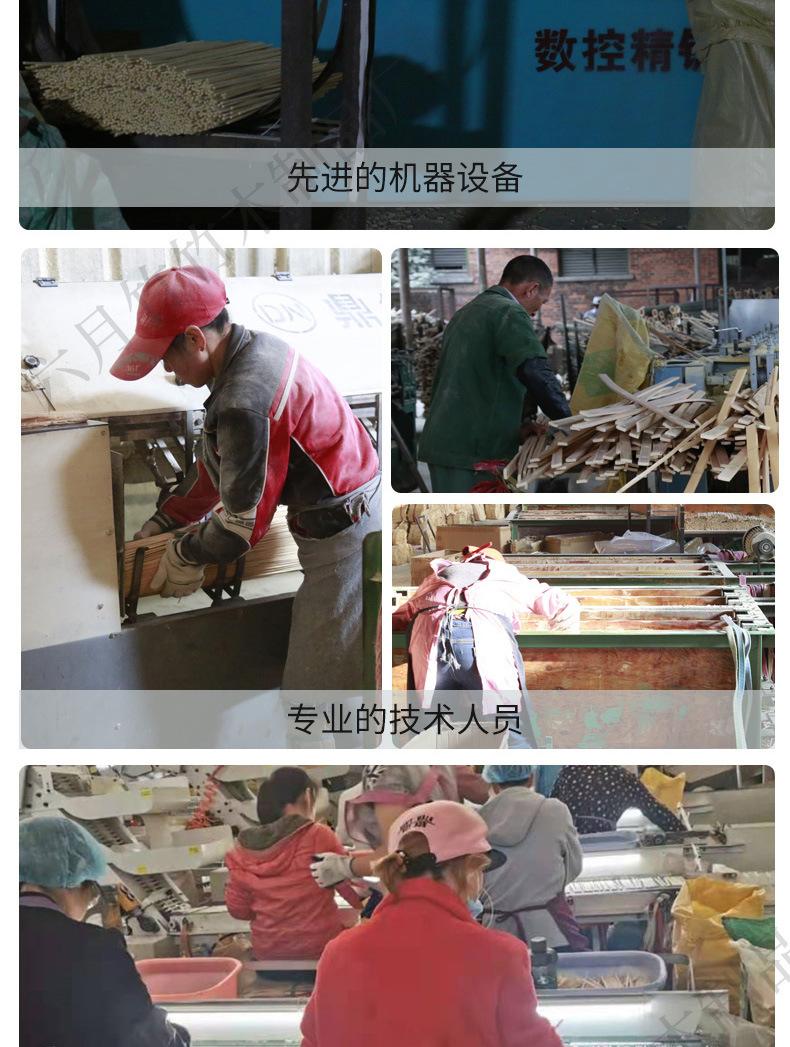 六月竹拼接筷详情_14.jpg