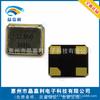 Em estoque fornecimento de alta precisão SMD3225 32.000 MHz Shi Ying cristal 3.2 * 2.5 MM ressonador cristal passivo