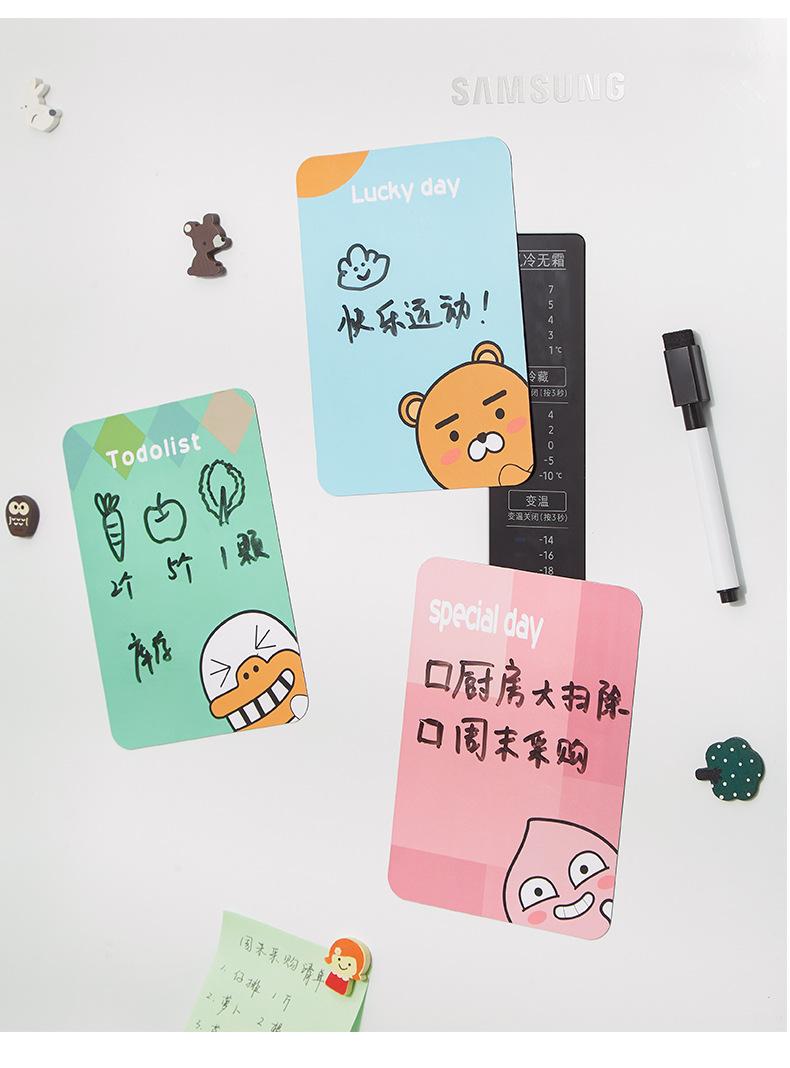 FTK272磁吸冰箱贴_12.jpg