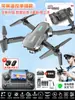 Regalo Día del Niño con Dron de Avión con Control Remoto de Pantalla 2026 Juguete Caliente Educativo para Niños de 6 a 12 Años Cumpleaños