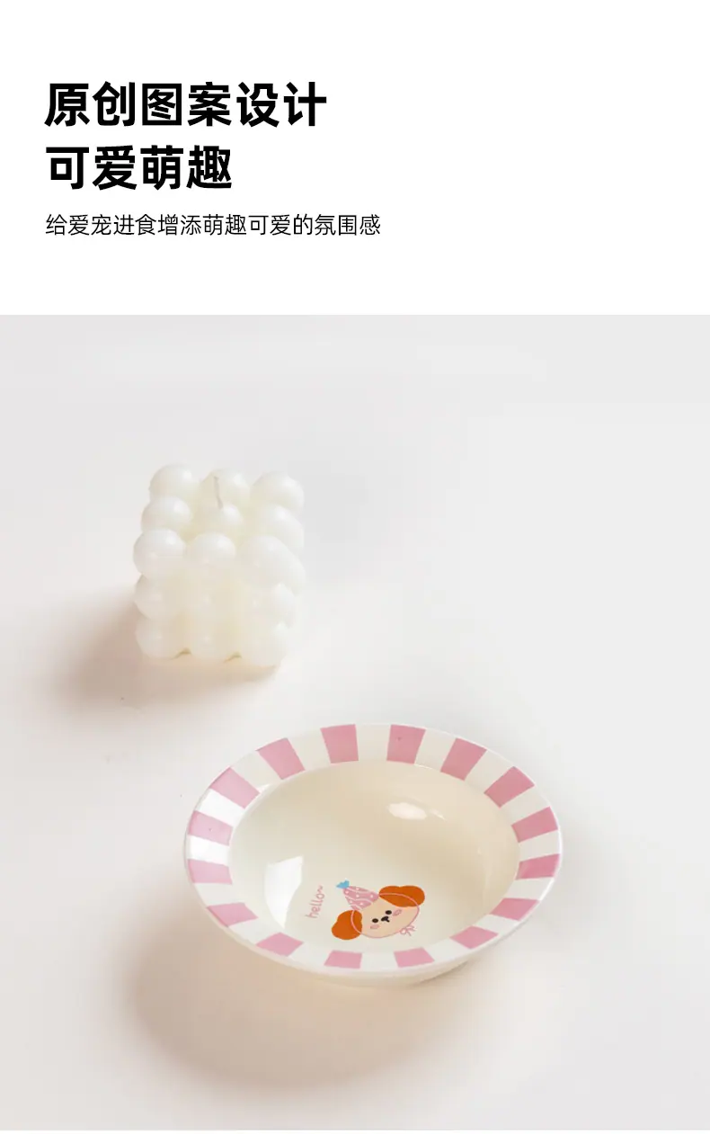 围合斜架粉熊草帽碗_07.jpg