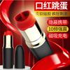 Apenas flor de pêssego bêbado batom pulando ovo língua lambendo vibrador USB carregamento 10 freqüência masturbador feminino brinquedos sexuais