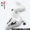 Dragão Ao Bing Personalizado Impresso em 3D com Articulações Flexíveis, Modelo de Animal Móvel, Brinquedo do Rei Dragão dos Quatro Mares, Animal Realista Luminoso