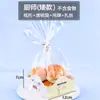 Bolsa de Comida para Bastones de Zanahoria Bolsa de Empaque Bolsa Pequeña para Pan Caja de Empaque para Horneado Caja para Empacar Desayuno Merienda Batido Tostada Bandeja de Papel
