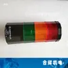 Caja de Conexión Base de Luz Tricolor Marca Werma Nueva Cst60 Alarma CNC Fanuc