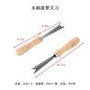 Cuchillo Tenedor para Piña con Mango de Madera, Cuchillo para Piña de Acero Inoxidable, Quitador de Ojos, Pelador, Espátula para Piña
