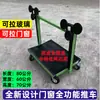Carrinho de Mão Plataforma Plana de Quatro Rodas para Vidro Carrinho de Carga Reforçado para Uso Pesado Carrinho Pequeno para Transporte de Portas e Janelas
