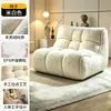 Sofá individual perezoso de tela de lana de cordero color crema, silla de ocio para dormitorio estilo ins, diseño modular para espacios pequeños