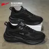 Tenis de tracción para hombre, nuevo modelo primavera 2026, zapatillas de correr de cuero versátiles de suela gruesa para parejas, tenis blancos para hombre ZM