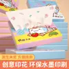 Paquete Pequeño de Conveniente Papel de Seda Impreso que se Puede Mojar, Caja Completa para Estudiantes, Servilletas Portátiles, Pañuelos Faciales, Disponible para Dropshipping