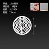 Acero Inoxidable 304 Cuadrado Redondo Agujero Fino Tapa de Drenaje de Piso Placa de Tapa de Drenaje de Piso Agujero Pequeño Filtro de Cabello para Baño Balcón
