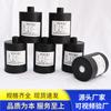Suministro en Stock de Consumibles para Impresoras de Chorro de Tinta de Caracteres Grandes, Agente de Limpieza Universal, Agente de Limpieza de Tinta Blanca para Impresoras de Chorro de Tinta de Caracteres Grandes