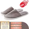 Pantuflas desechables de estilo Atour para todas las estaciones, para hoteles, casas de huéspedes, posadas, uso doméstico, hostelería, viajes y salones de belleza, al por mayor