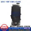 Adecuado para Chevrolet Lush 0.8 Motor de Tres Cilindros F8Cv Daewoo Damas 1.0 1.2 Ensamblaje de Motor