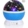 Produto Mais Vendido da Amazon Lâmpada Céu Estrelado Rotativa Presente Criativo Lâmpada de Projeção Interna Presente para Crianças Luz Noturna