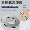 Válvula de Triángulo para Comercio Exterior de 1/2 Pulgada, 3/4 Pulgada, 1 Pulgada Cubierta Decorativa Gruesa y Ampliada de Acero Inoxidable para Ocultar Imperfecciones, Accesorios para Grifo de Ducha