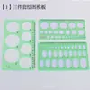 Conjunto de moldes de desenho neutros de macaco dourado com múltiplas especificações para estudantes, desenho arquitetônico, molde de círculo, régua oca DIY