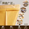 Bolsa Interior Amarilla Tejida Transparente Engrosada Impermeable Empaque de Plástico Bolsa Tejida Bolsa Piel de Serpiente Hecho a Medida
