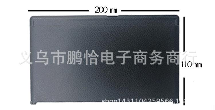 皮夹国际象棋2.jpg