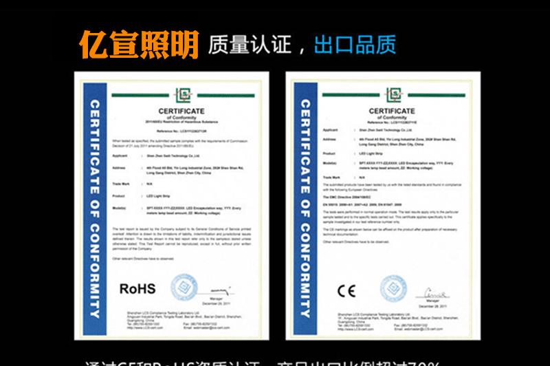 2021-07-01-售前售后-产品认证-公司口号-800_