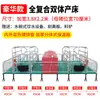 Cama de Parto para Cerda Gestante Confinamiento de Cría Integrado Corral Individual para Cerdos Galvanizado en Caliente Cama Doble Cama Fija Equipo de Doble Uso
