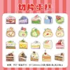 Paquete de Pegatinas para Mascotas Infeelme, Serie Casa de Té, Materiales de Decoración para Diario de Pasteles y Bebidas, 20 Hojas, 4 Diseños