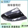 68064949AA Espelho Retrovisor Lateral Espelho Retrovisor Seta 68064948AA Adequado para Dodge Ram Pickup RAM