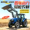 Tractor con ruedas todoterreno de tracción a las cuatro ruedas, tractor agrícola de alta resistencia con tracción a las cuatro ruedas y cabina