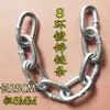 Accesorios para cesta colgante gancho de resorte amortiguador gancho de cadena para silla colgante hebilla rodamiento silenciador columpio tornillo universal